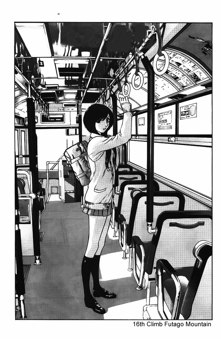 Kokou no Hito chapter 16 page 3