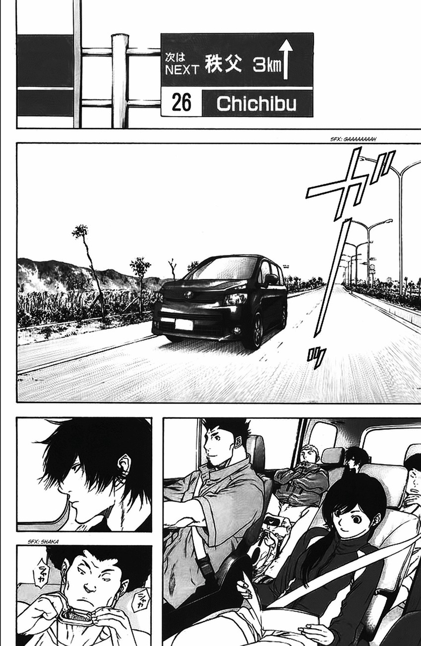 Kokou no Hito chapter 16 page 4