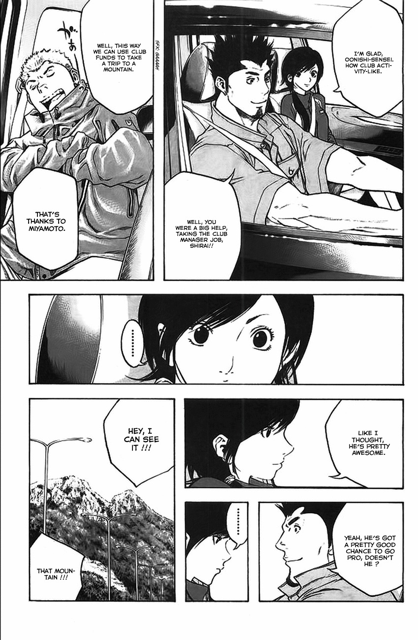 Kokou no Hito chapter 16 page 5