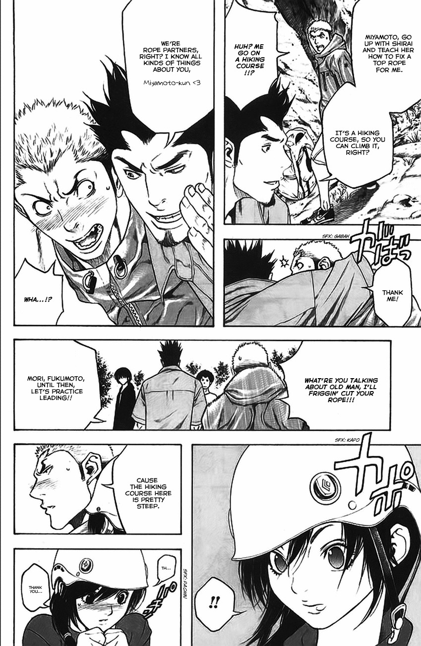 Kokou no Hito chapter 16 page 8