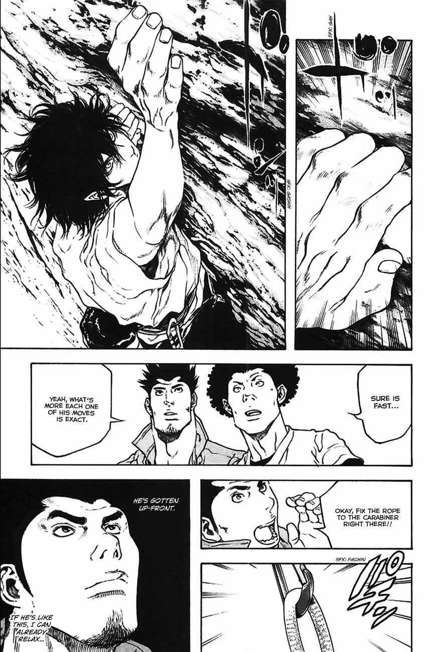 Kokou no Hito chapter 16 page 9