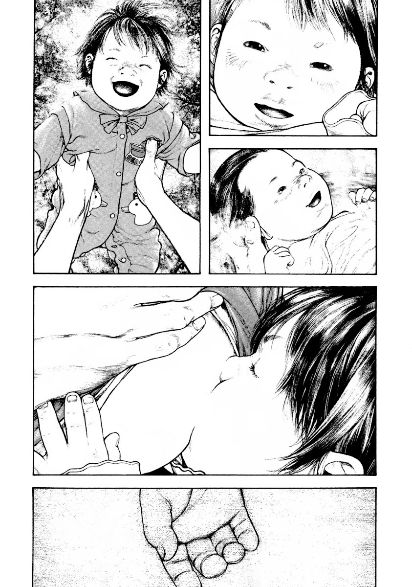 Kokou no Hito chapter 160 page 15