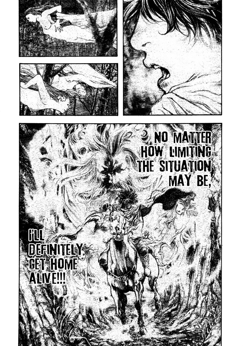 Kokou no Hito chapter 160 page 7