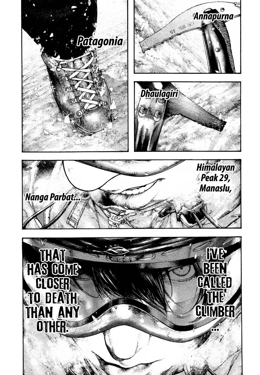 Kokou no Hito chapter 160 page 8