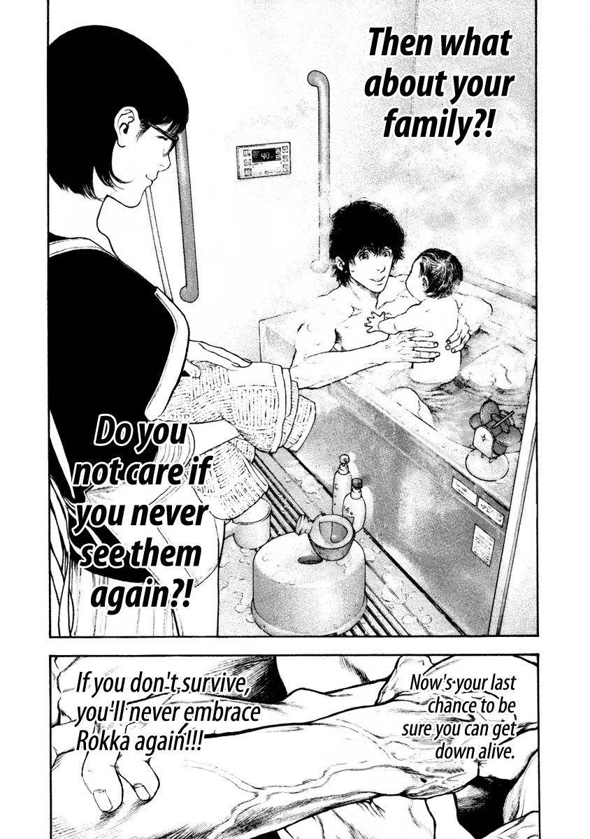 Kokou no Hito chapter 161 page 11