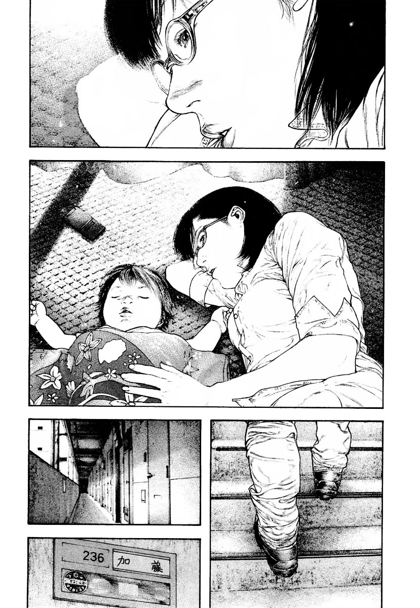 Kokou no Hito chapter 162 page 12