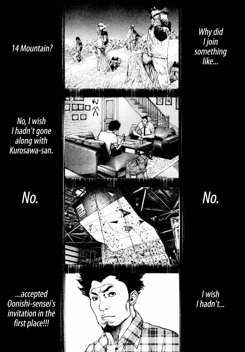 Kokou no Hito chapter 163 page 15