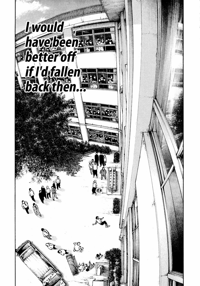 Kokou no Hito chapter 163 page 17