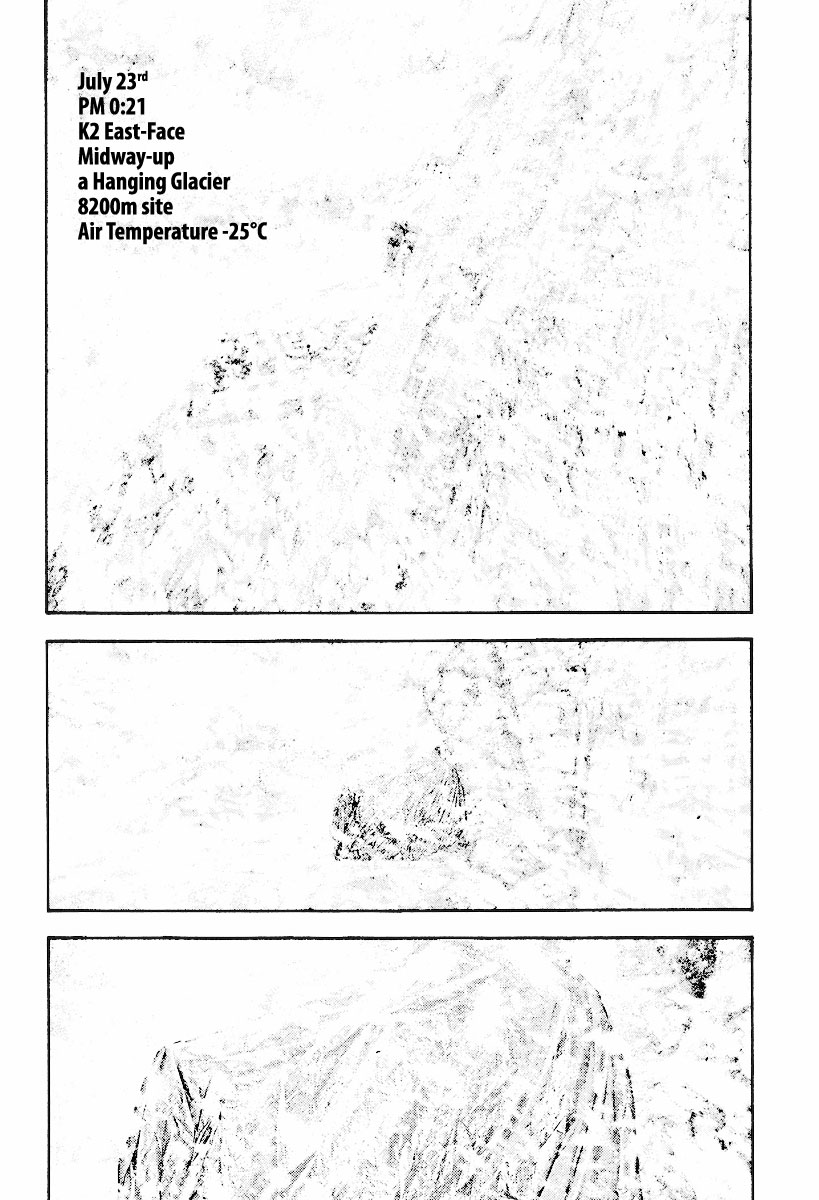 Kokou no Hito chapter 163 page 6