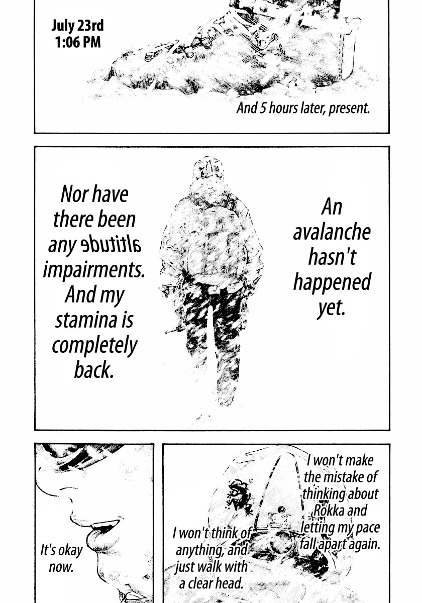 Kokou no Hito chapter 164 page 16