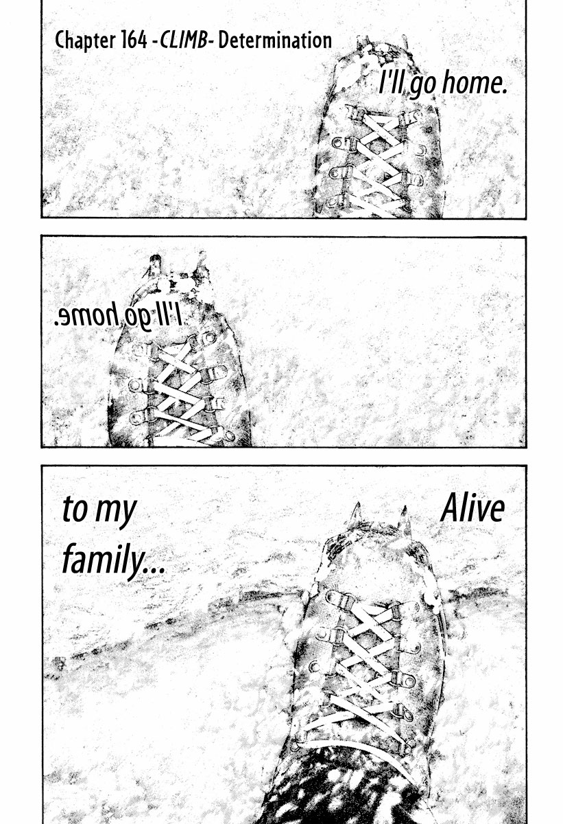 Kokou no Hito chapter 164 page 2