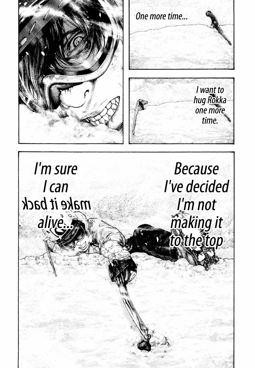 Kokou no Hito chapter 164 page 8