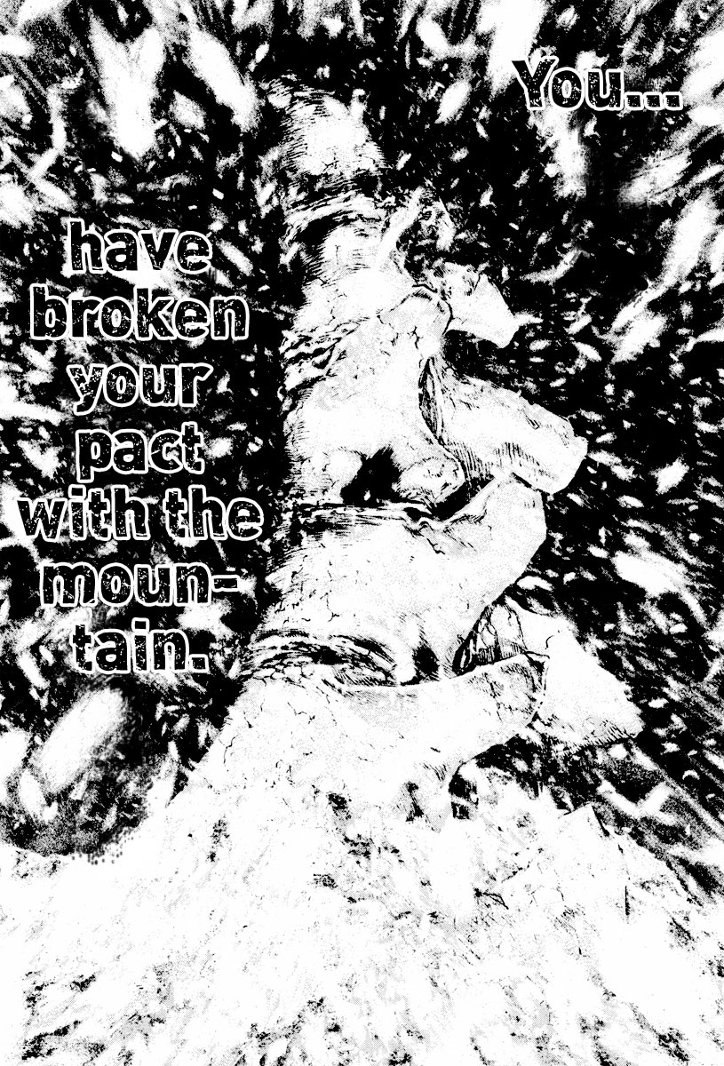 Kokou no Hito chapter 165 page 17