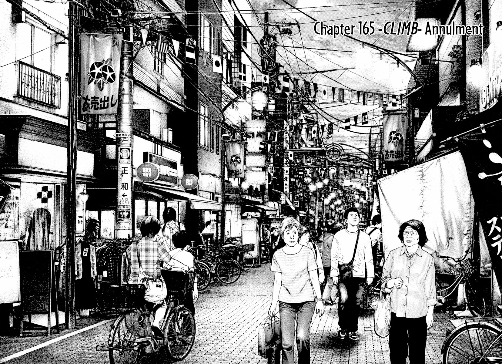 Kokou no Hito chapter 165 page 3