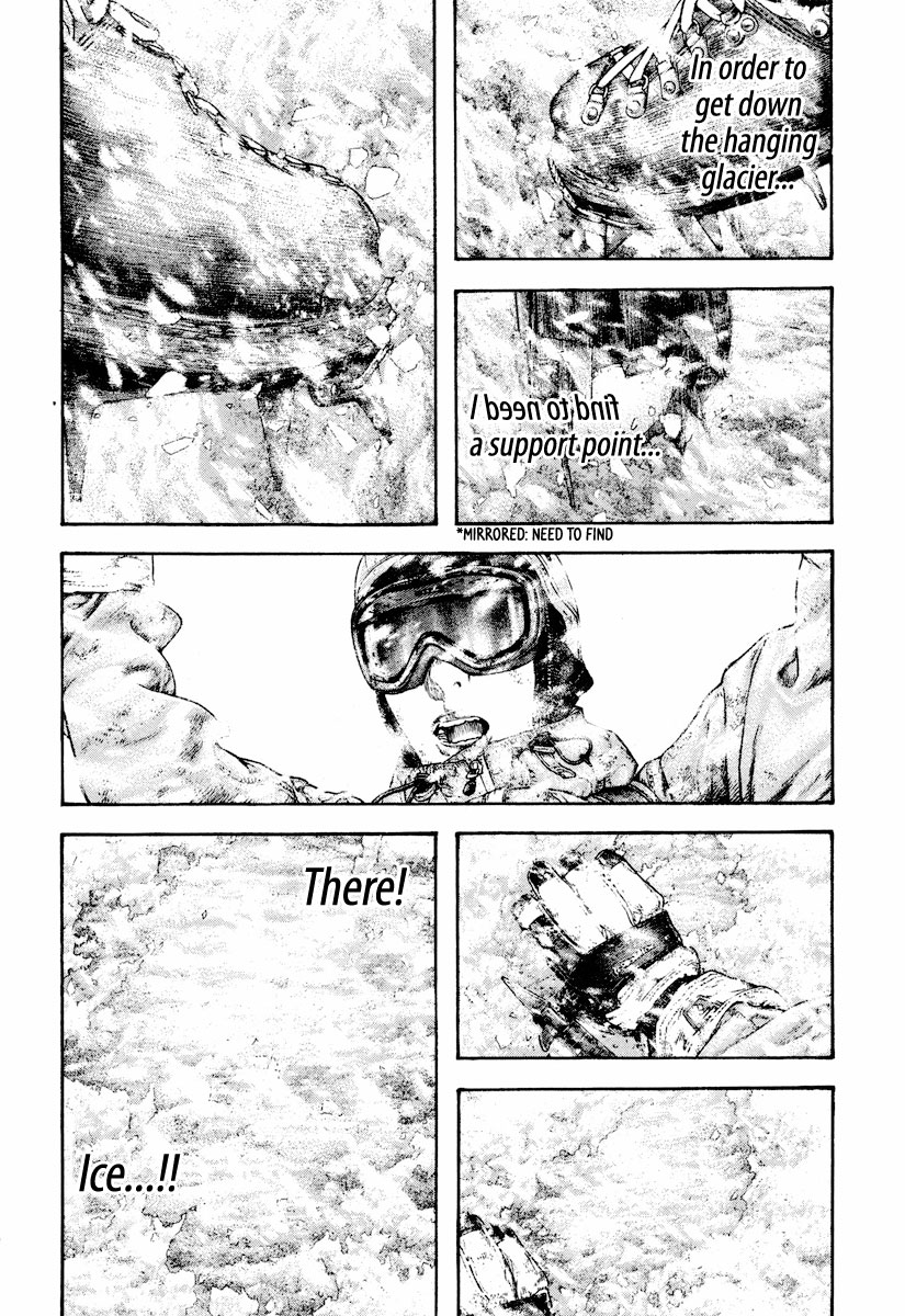 Kokou no Hito chapter 165 page 6