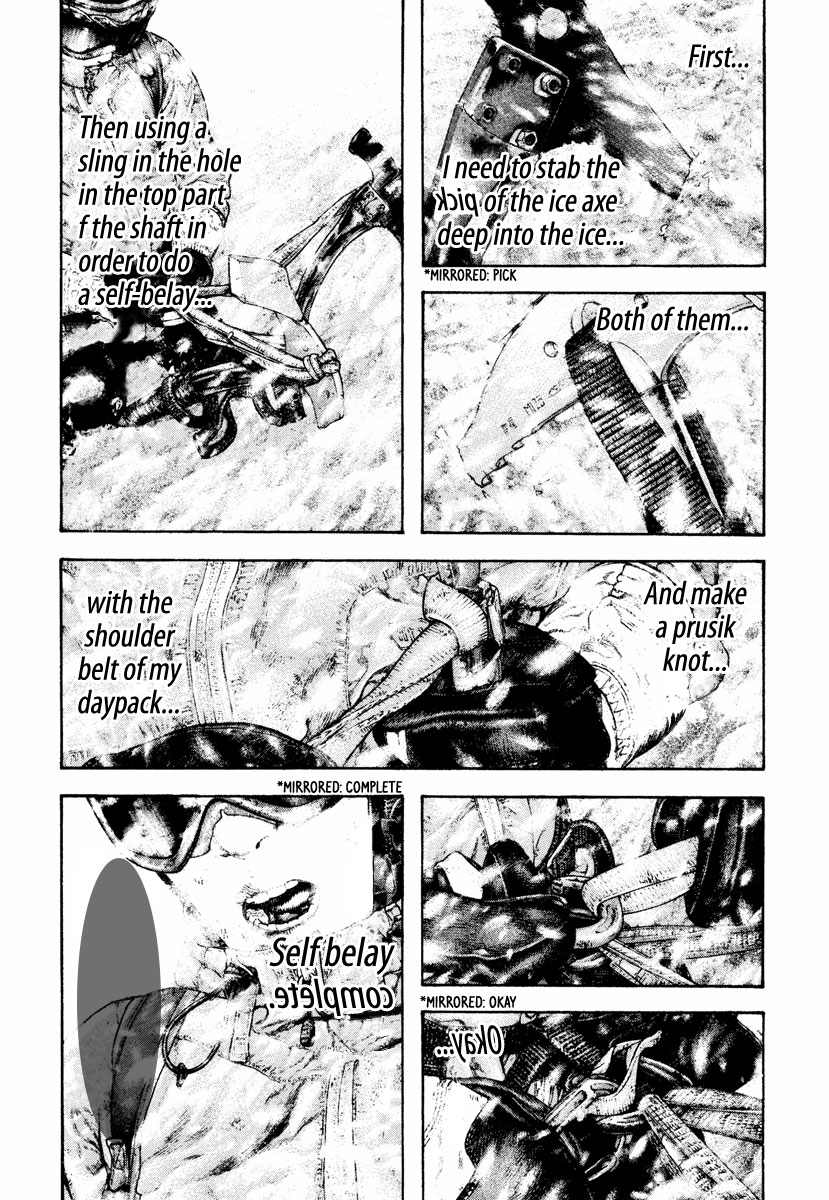 Kokou no Hito chapter 165 page 7