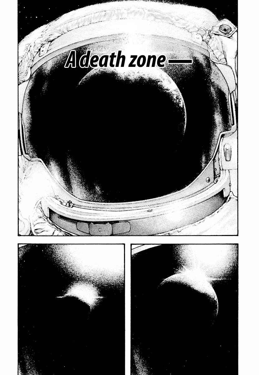 Kokou no Hito chapter 166 page 17