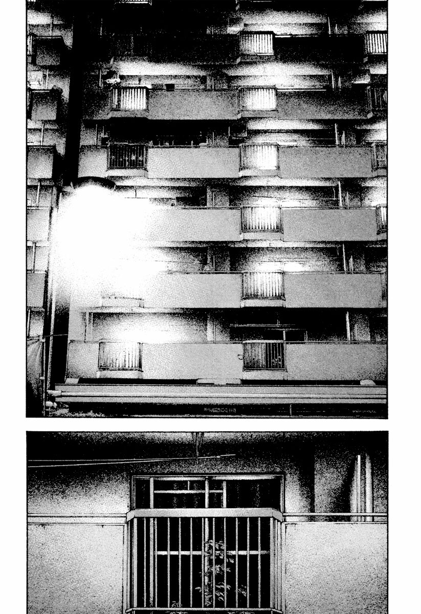 Kokou no Hito chapter 167 page 4