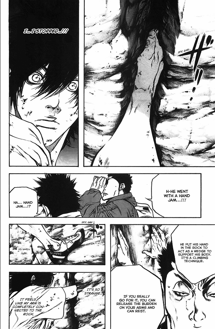 Kokou no Hito chapter 17 page 14