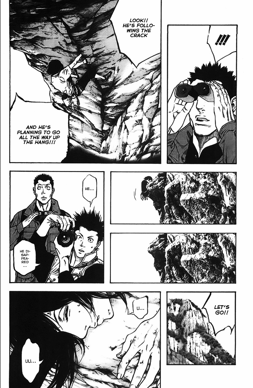 Kokou no Hito chapter 17 page 16