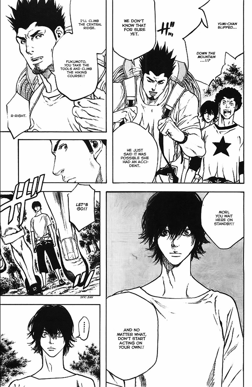 Kokou no Hito chapter 17 page 3