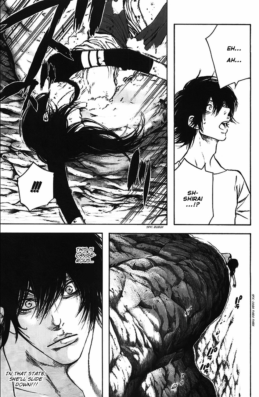 Kokou no Hito chapter 17 page 5