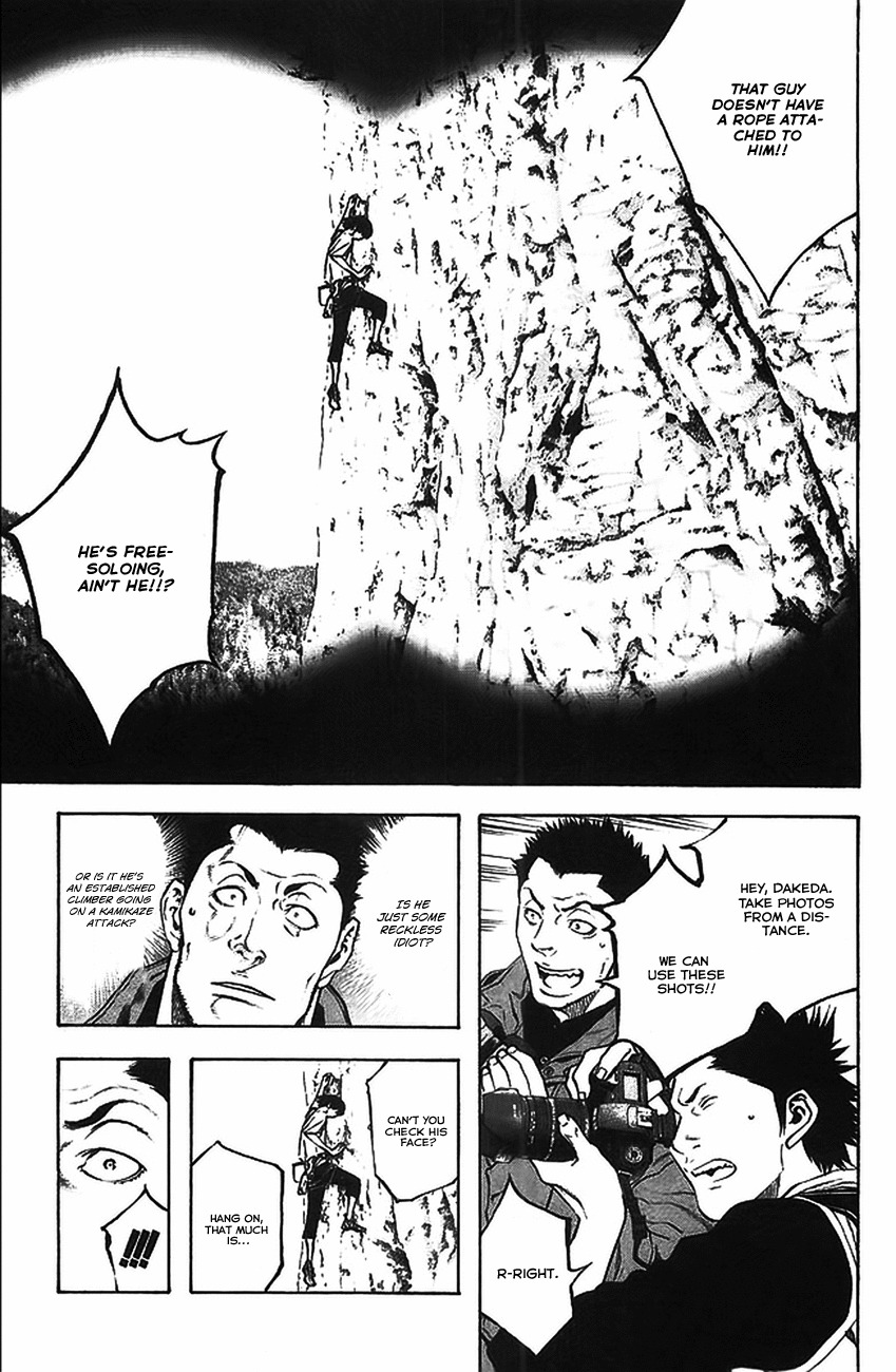 Kokou no Hito chapter 17 page 9