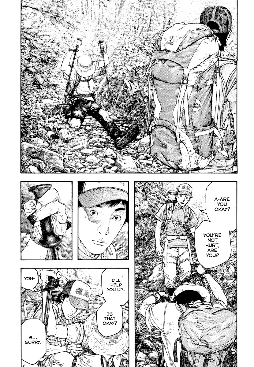 Kokou no Hito chapter 170 page 7