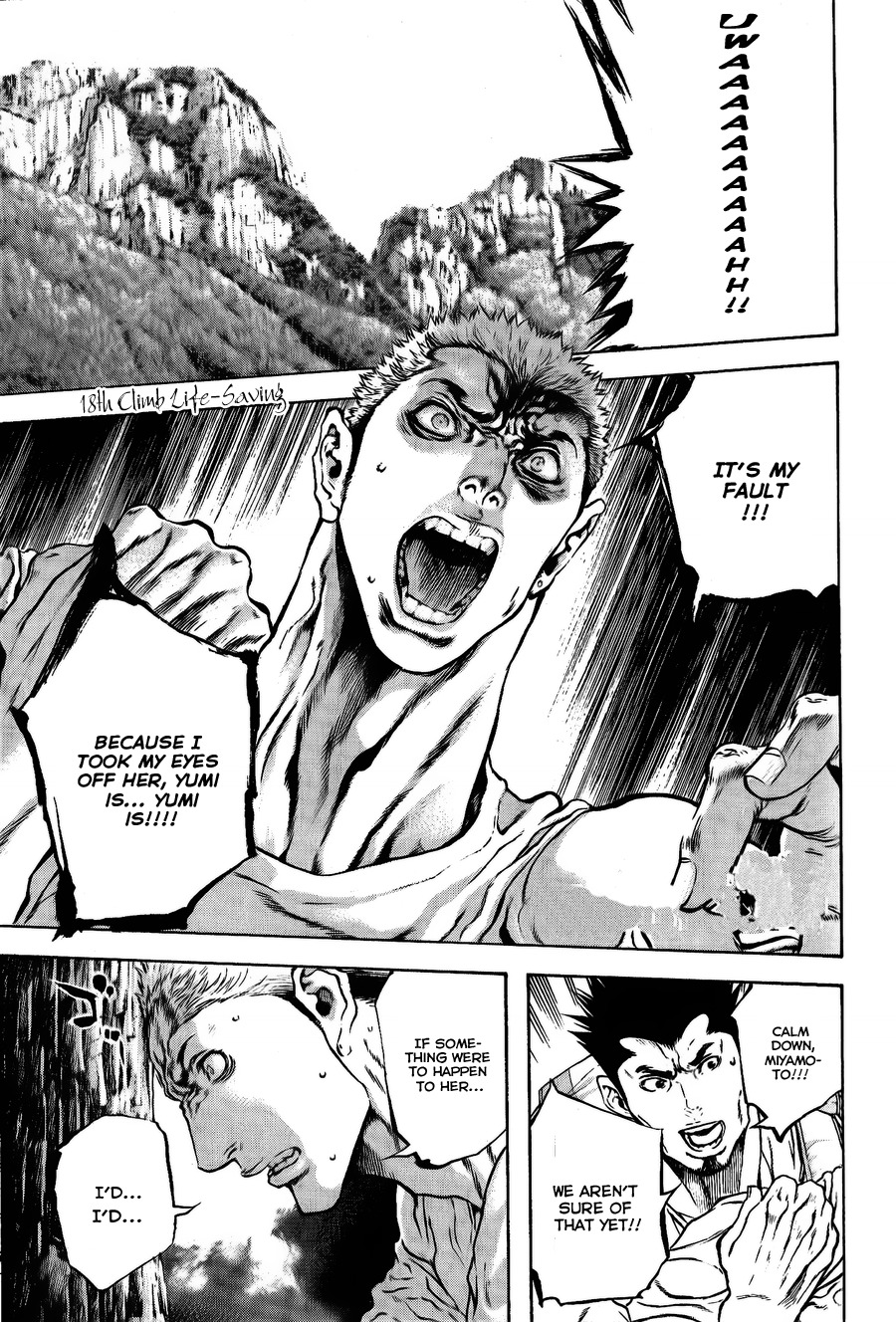 Kokou no Hito chapter 18 page 1