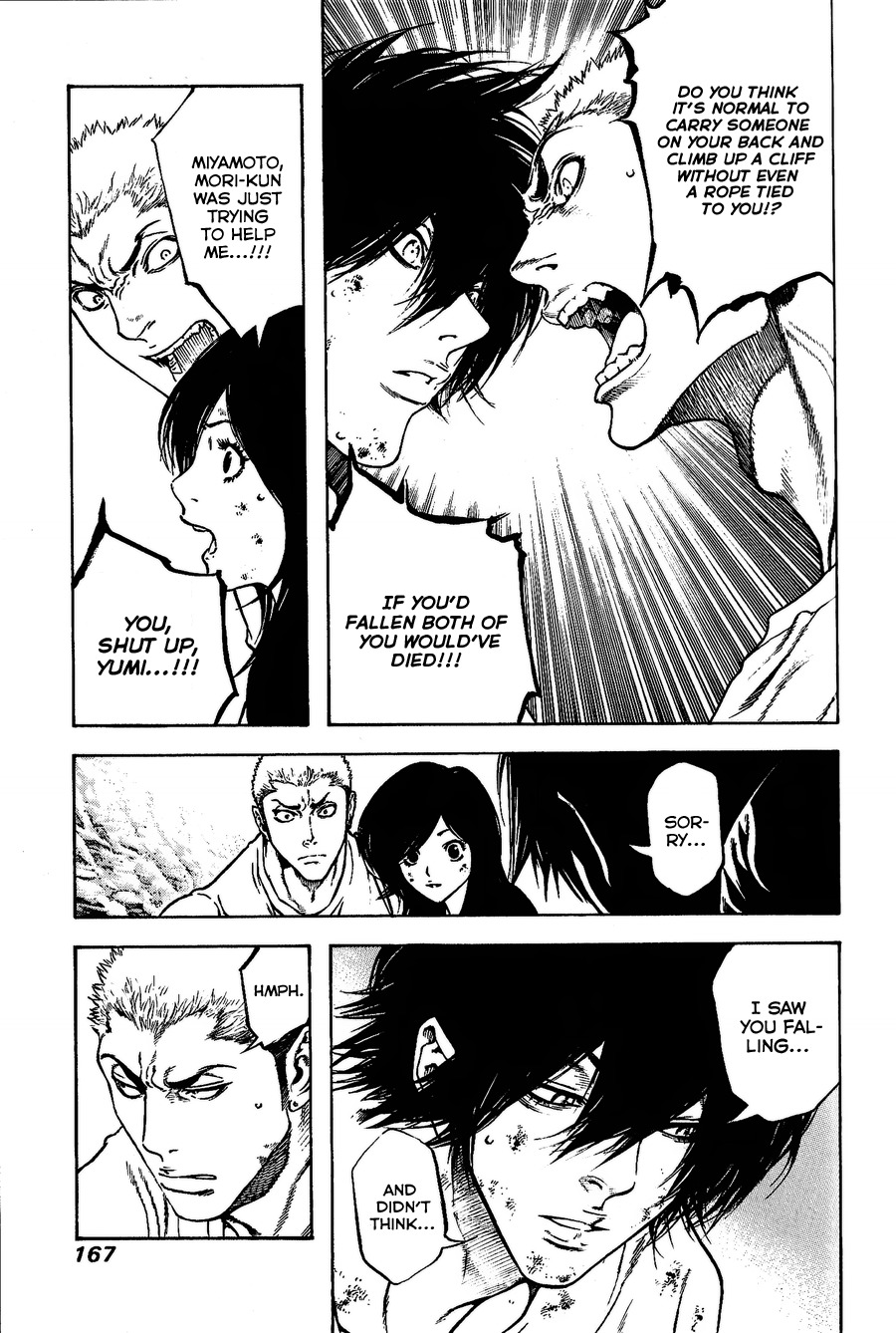 Kokou no Hito chapter 18 page 5