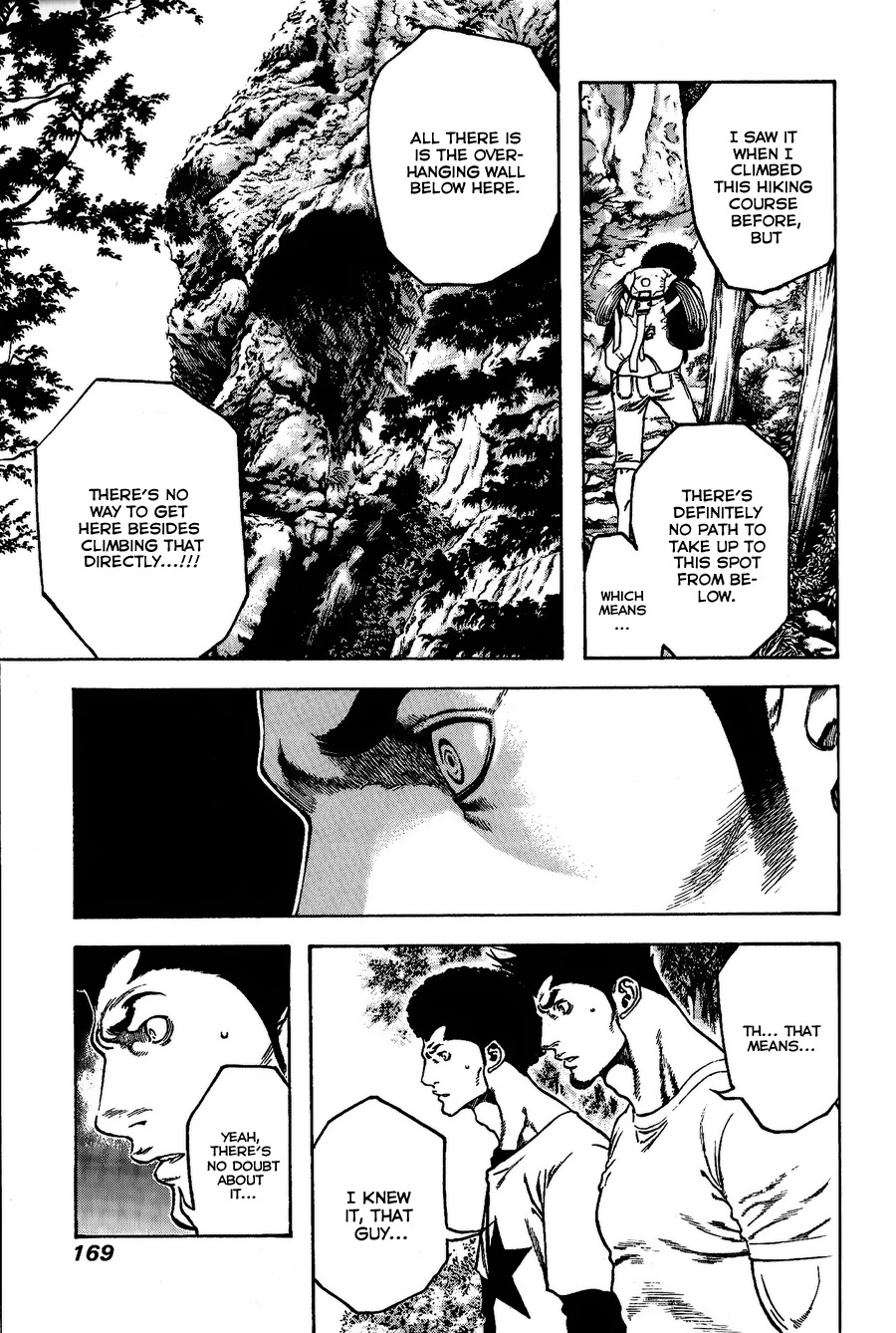 Kokou no Hito chapter 18 page 7