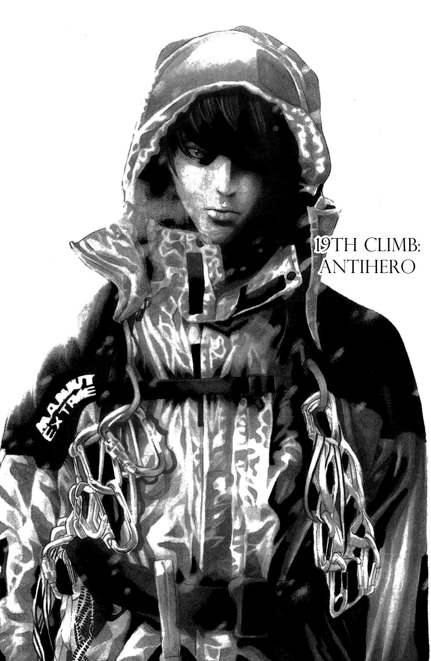 Kokou no Hito chapter 19 page 1