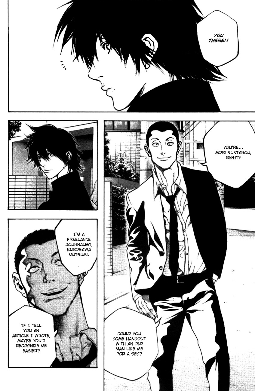 Kokou no Hito chapter 19 page 13