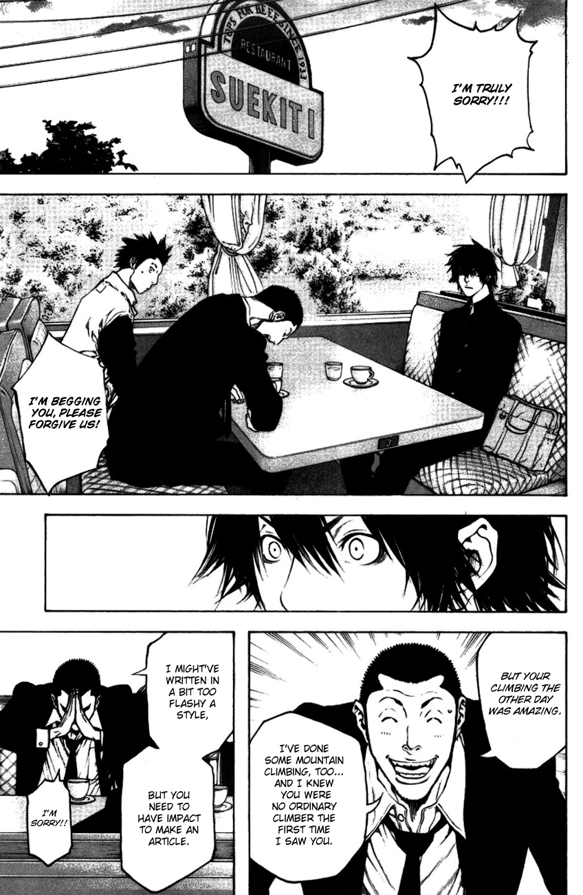 Kokou no Hito chapter 19 page 14