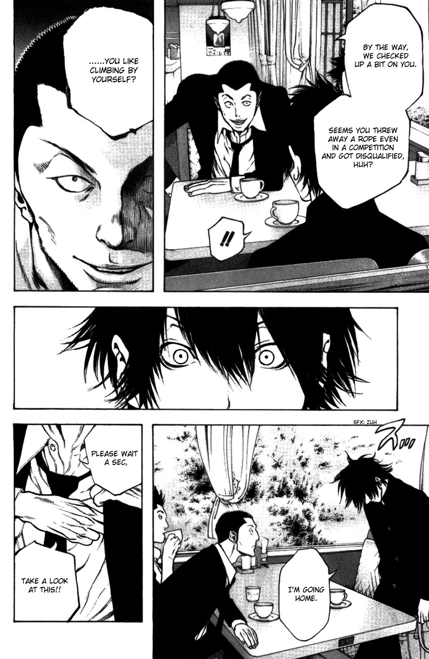 Kokou no Hito chapter 19 page 15