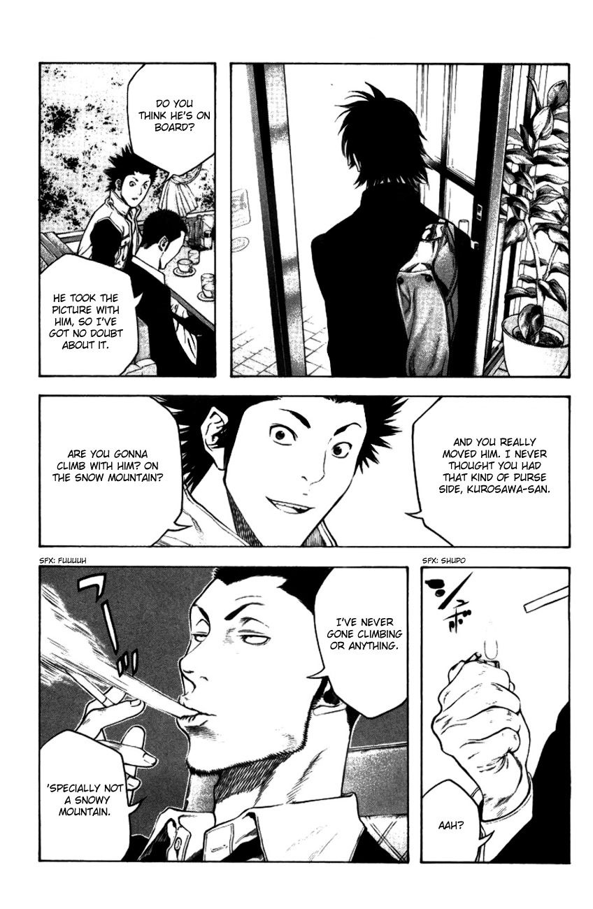 Kokou no Hito chapter 19 page 20