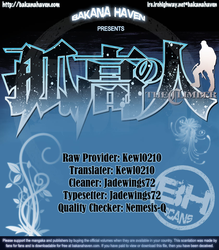 Kokou no Hito chapter 19 page 21