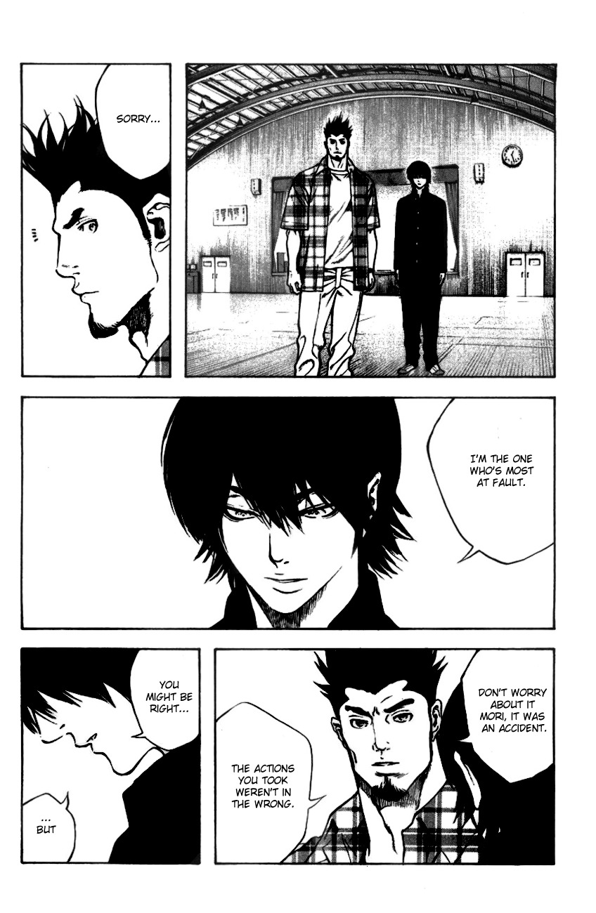 Kokou no Hito chapter 19 page 7