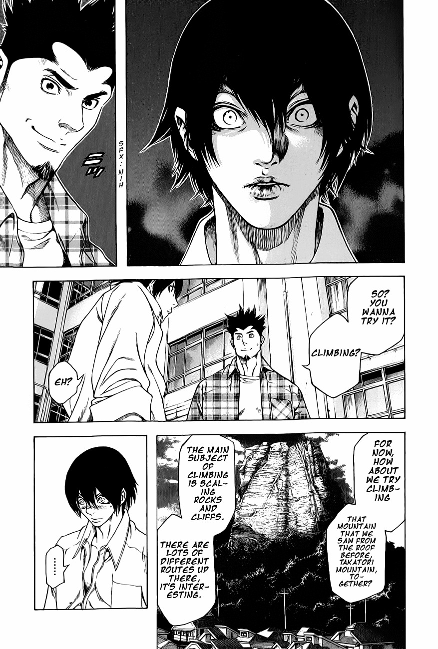 Kokou no Hito chapter 2 page 11