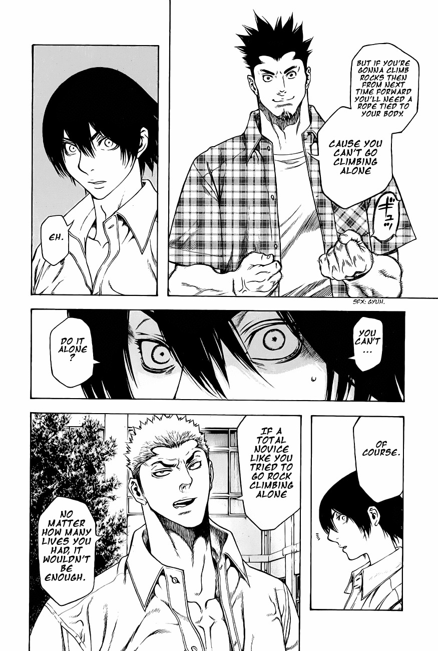 Kokou no Hito chapter 2 page 12