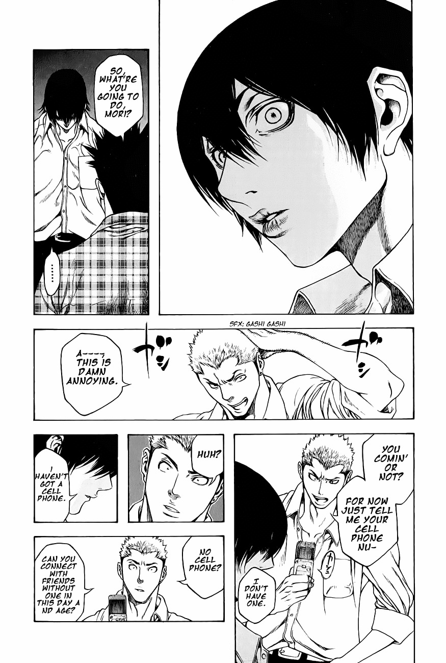 Kokou no Hito chapter 2 page 13