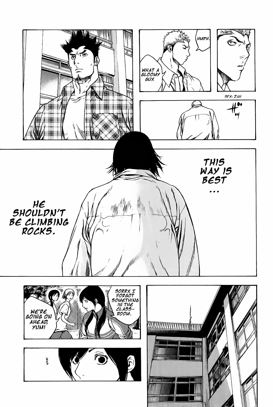 Kokou no Hito chapter 2 page 15