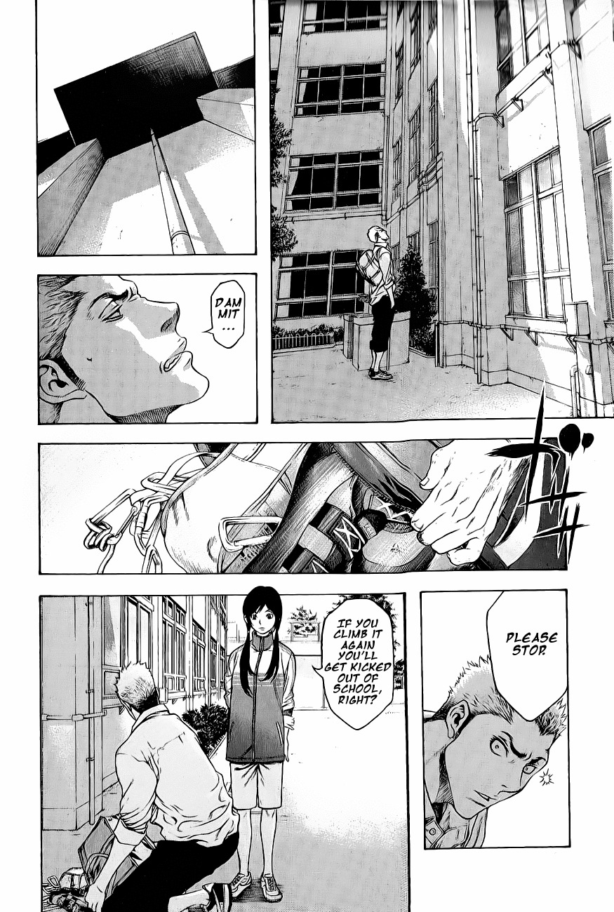 Kokou no Hito chapter 2 page 16