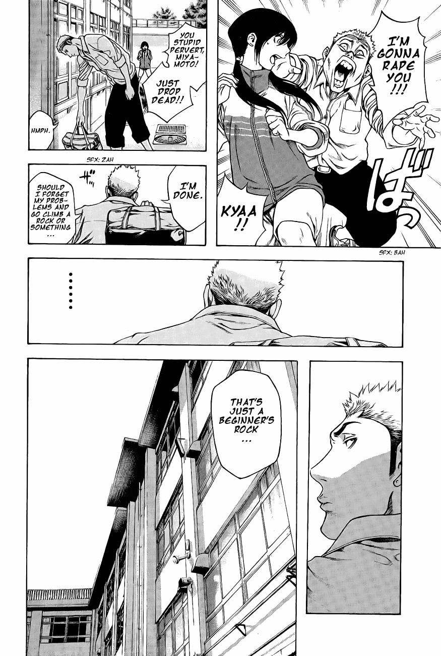 Kokou no Hito chapter 2 page 18