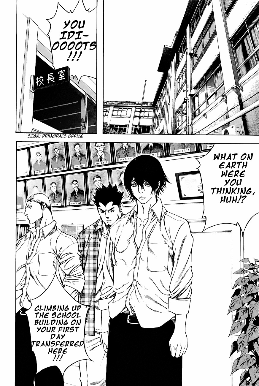 Kokou no Hito chapter 2 page 2