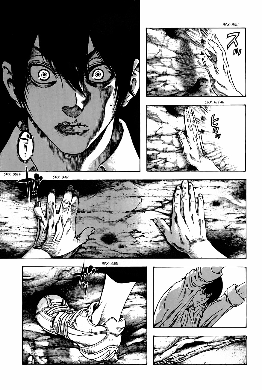 Kokou no Hito chapter 2 page 21