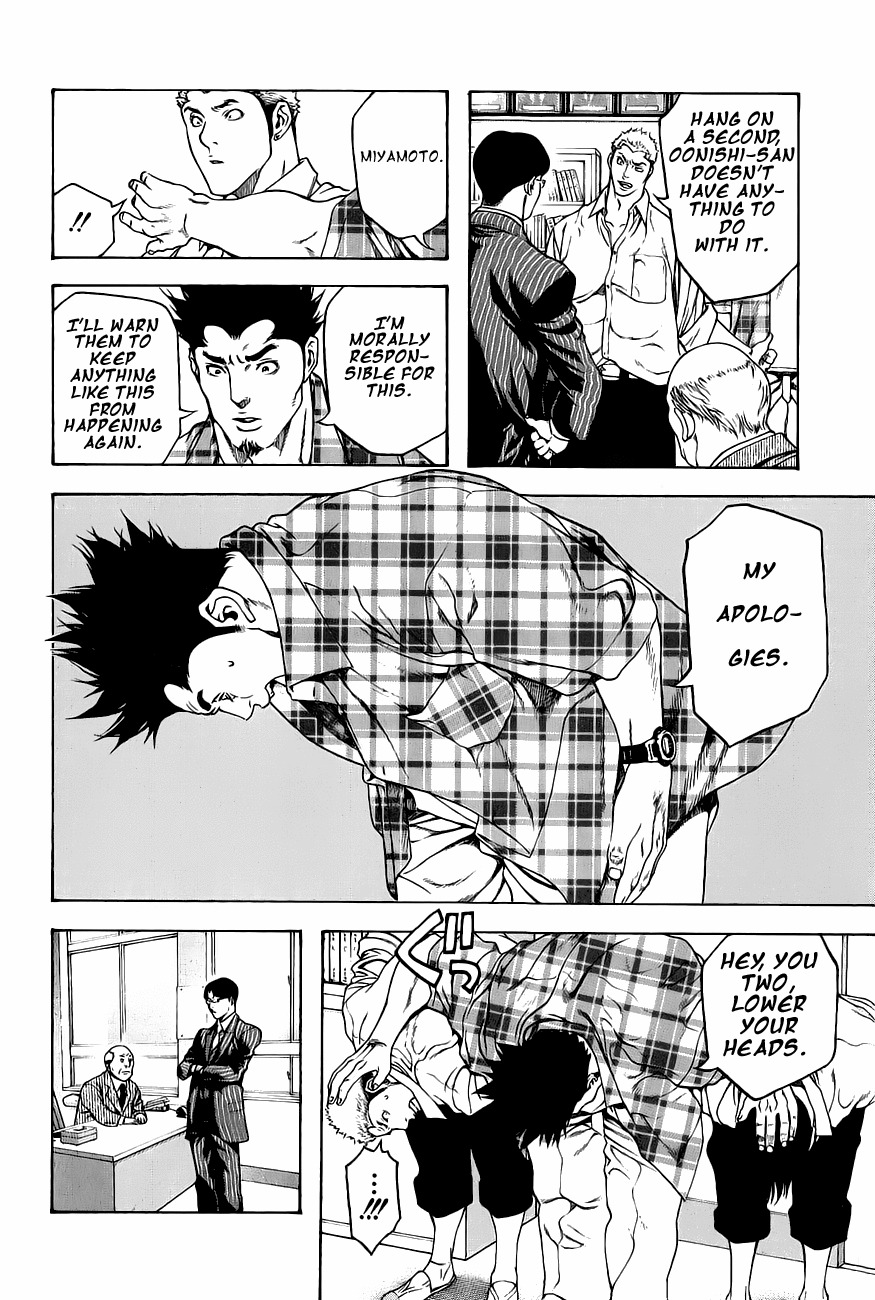 Kokou no Hito chapter 2 page 4