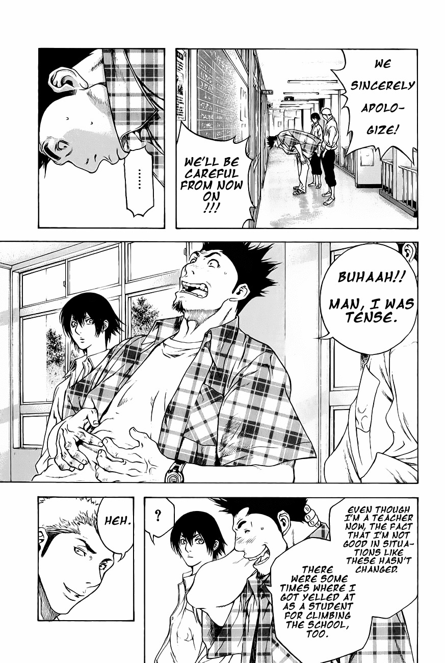 Kokou no Hito chapter 2 page 5