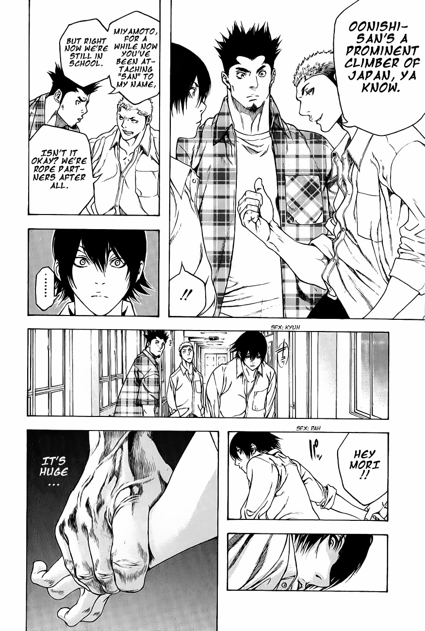 Kokou no Hito chapter 2 page 6