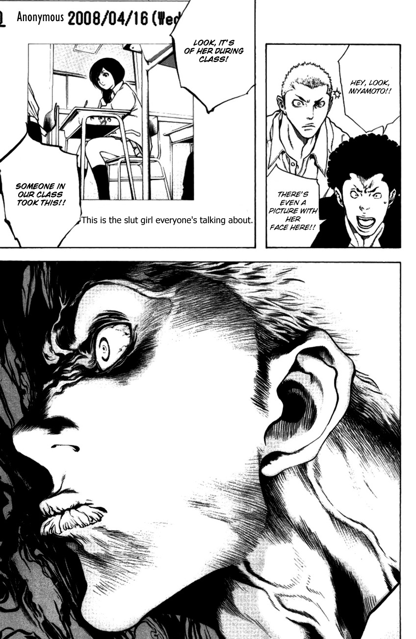 Kokou no Hito chapter 20 page 11